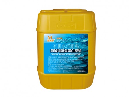 酶解海藻鱼蛋白原浆