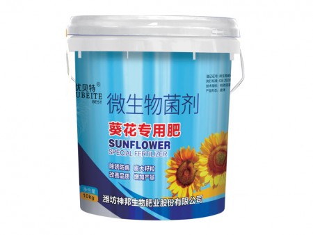 葵花专用肥