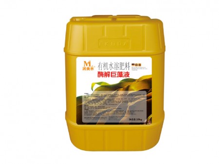 酶解巨藻液