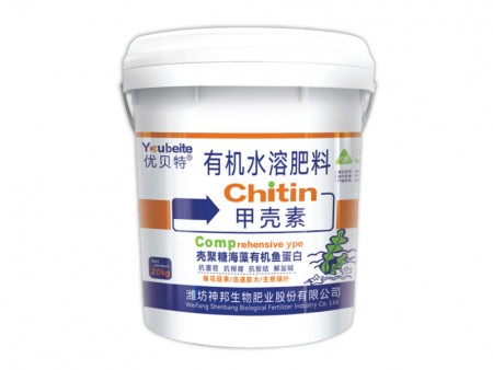 壳聚糖海藻有机鱼蛋白