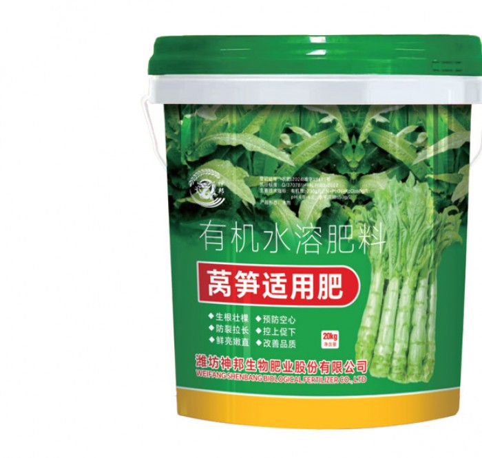 莴笋适用肥
