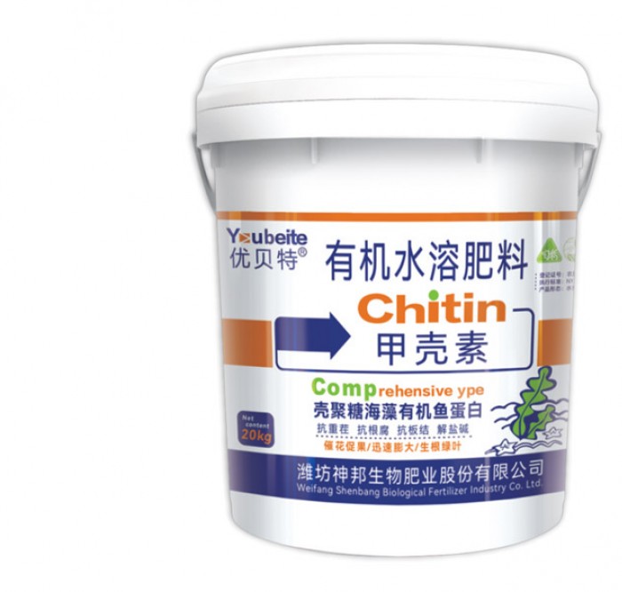 壳聚糖海藻有机鱼蛋白
