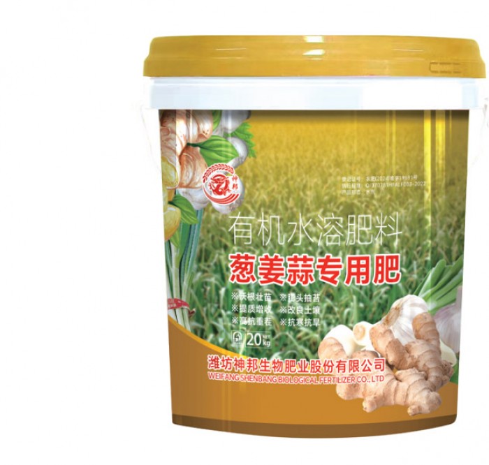 葱姜蒜专用肥