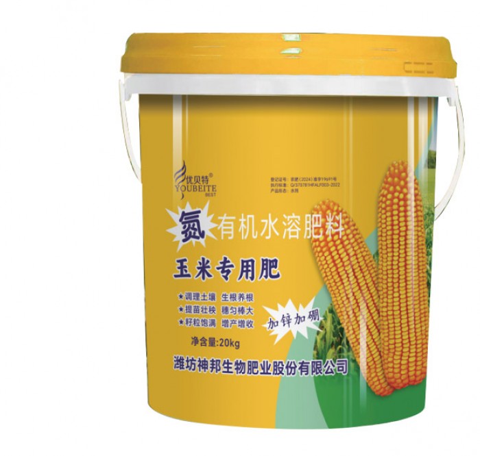 玉米专用肥