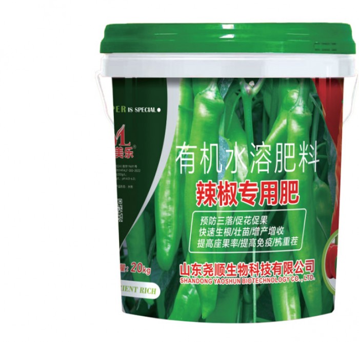 辣椒专用肥