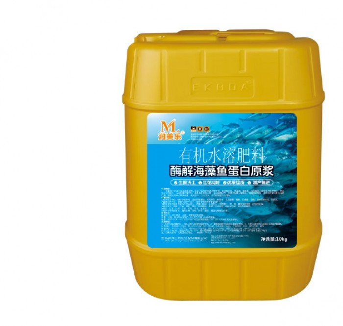 酶解海藻鱼蛋白原浆