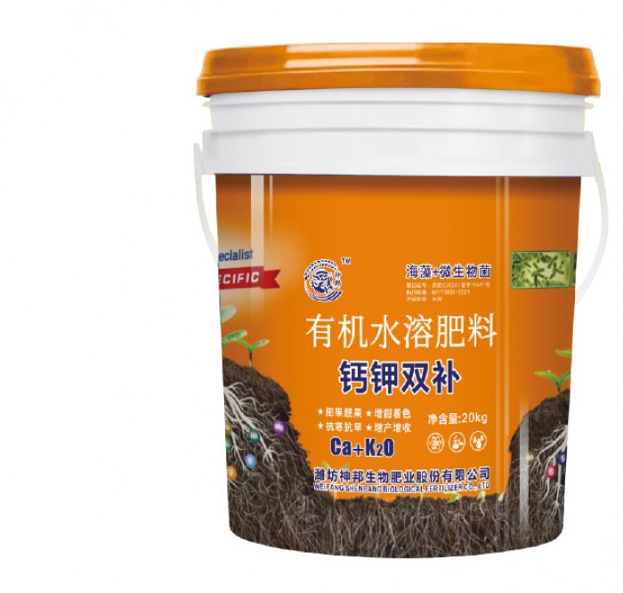 钙钾双补