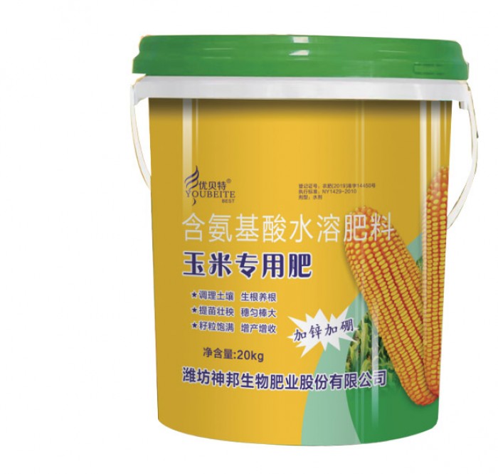 玉米专用肥