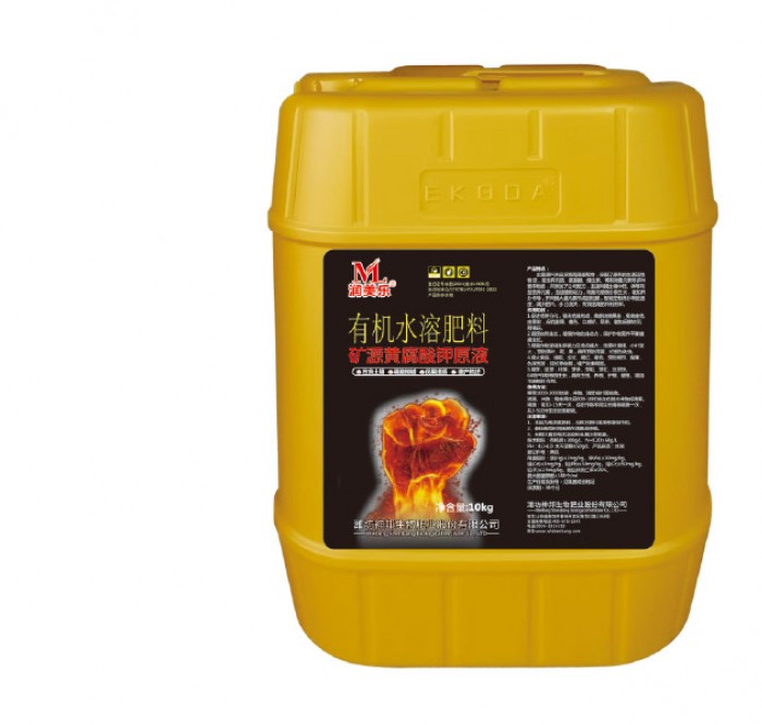 矿源黄腐酸钾原液