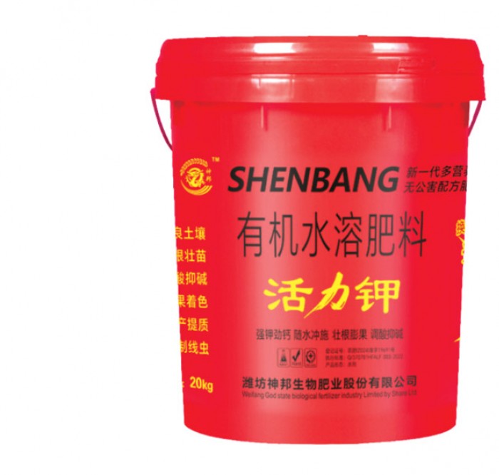 活力钾