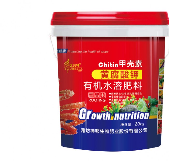 甲壳素 黄腐酸钾