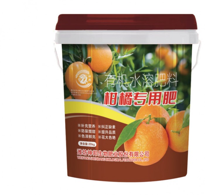 柑橘专用肥
