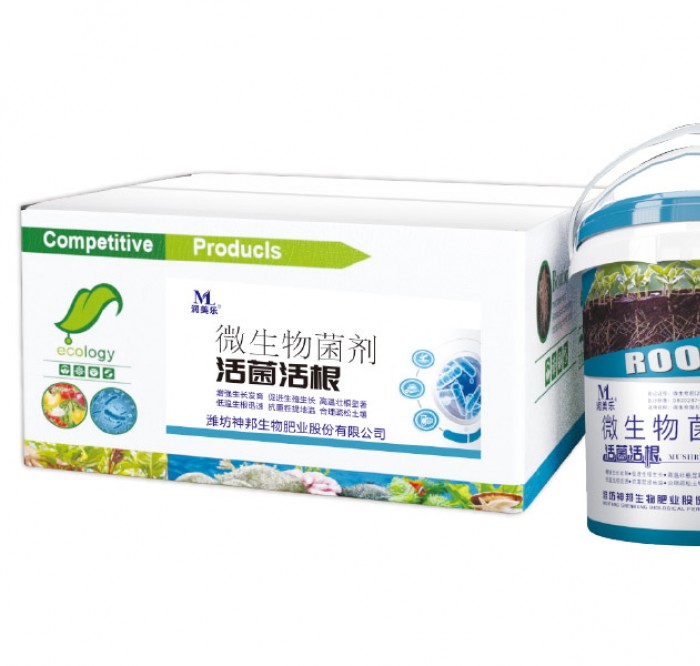 活菌活根
