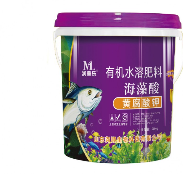 海藻酸 黄腐酸钾