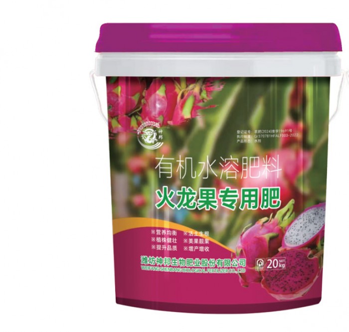 火龙果专用肥