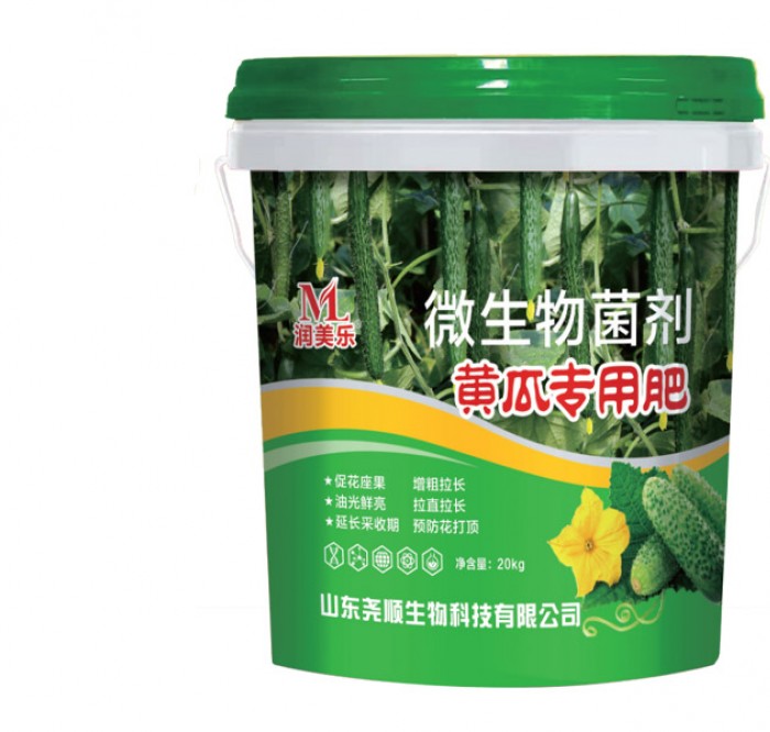 黄瓜专用肥