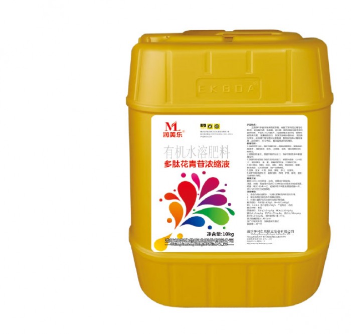 多肽花青苷浓缩液