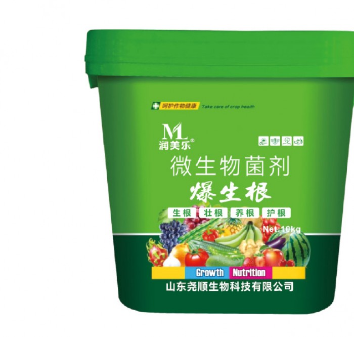 爆生根