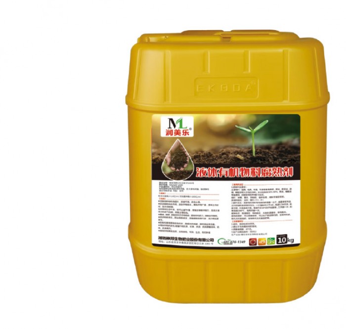 液体有机物料腐熟剂